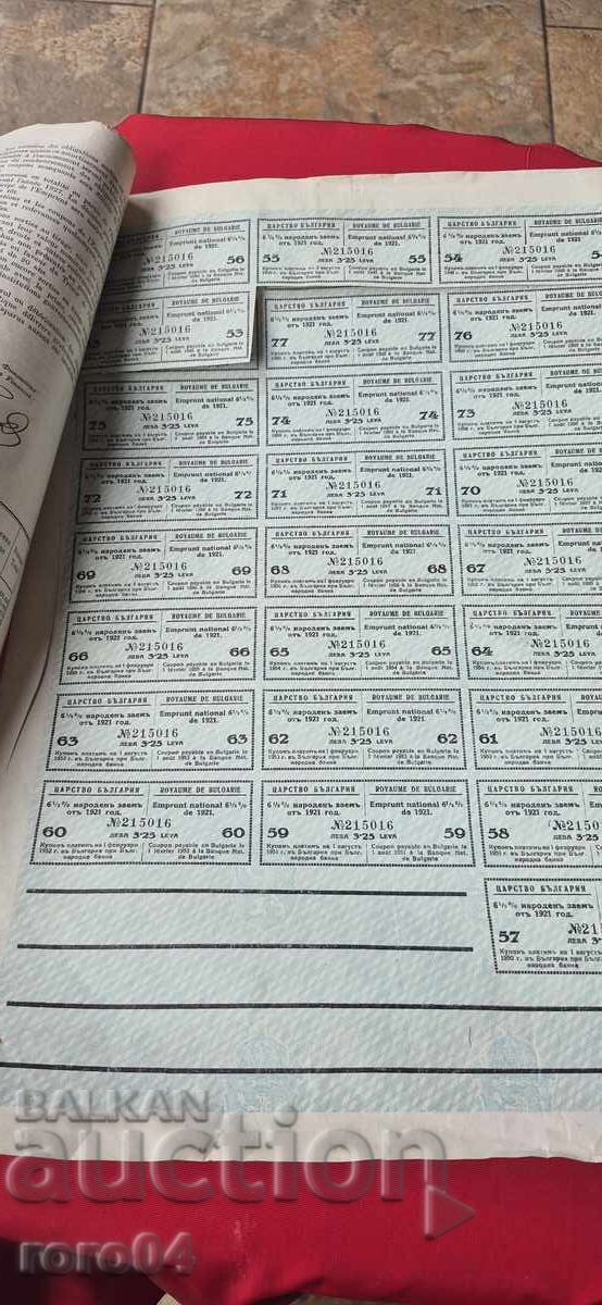 Auction BOND - KINGDOM OF BULGARIA Auction BOND - KINGDOM OF BULGARIA