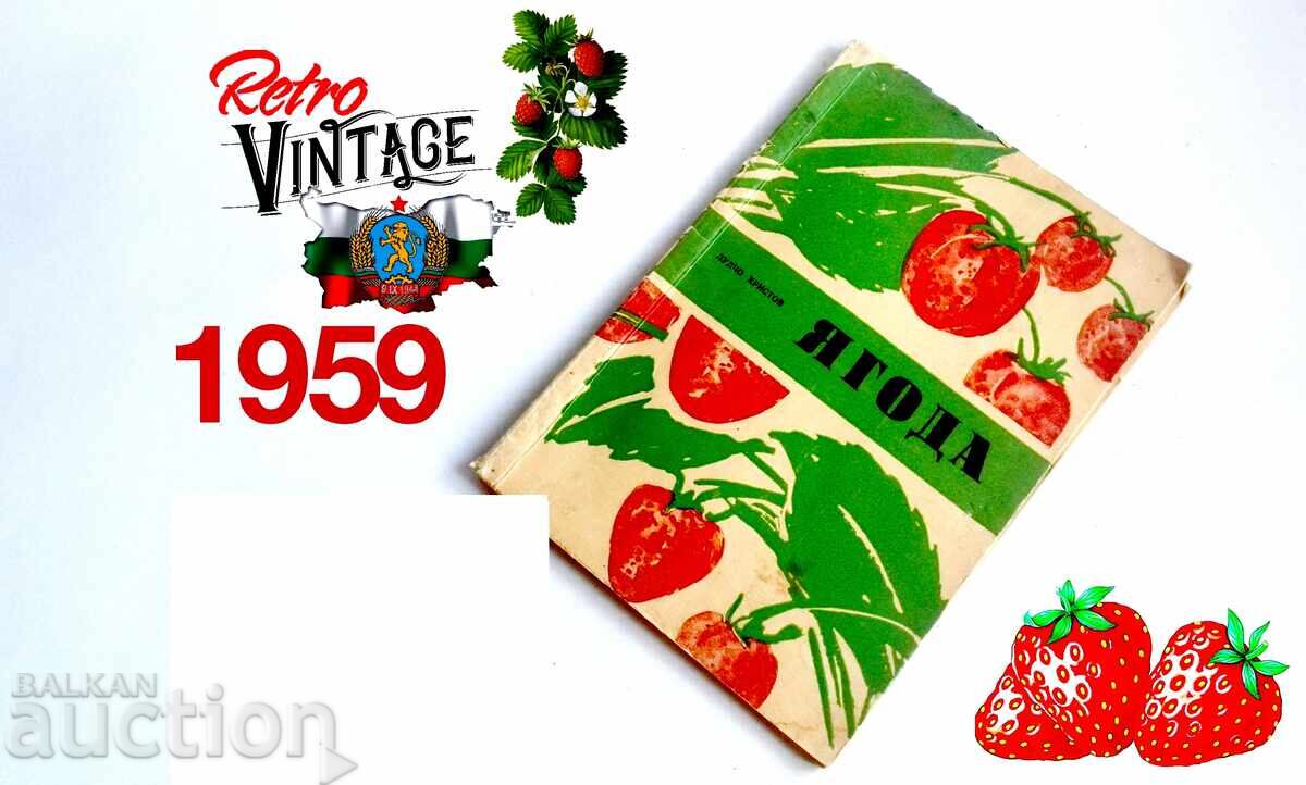 Fructe de pădure Lulcio Hristov