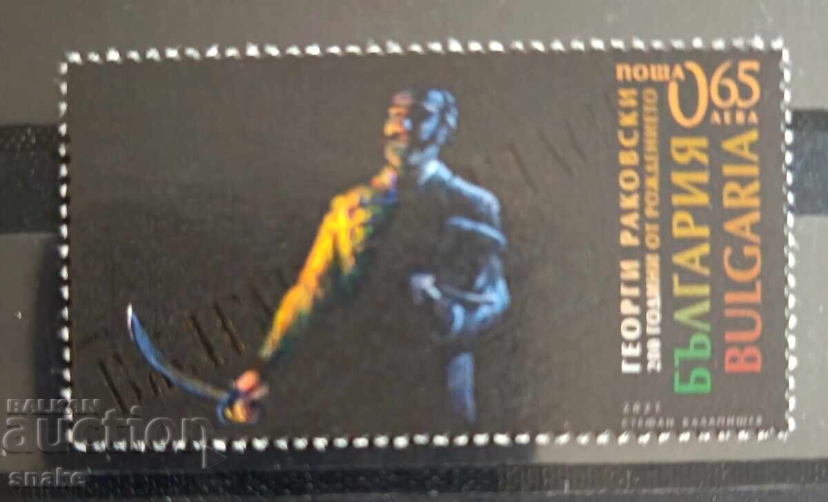 Βουλγαρία 2021, BK 5501 Βουλγαρία 2021, BK 5501