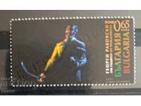 Βουλγαρία 2021, BK 5501