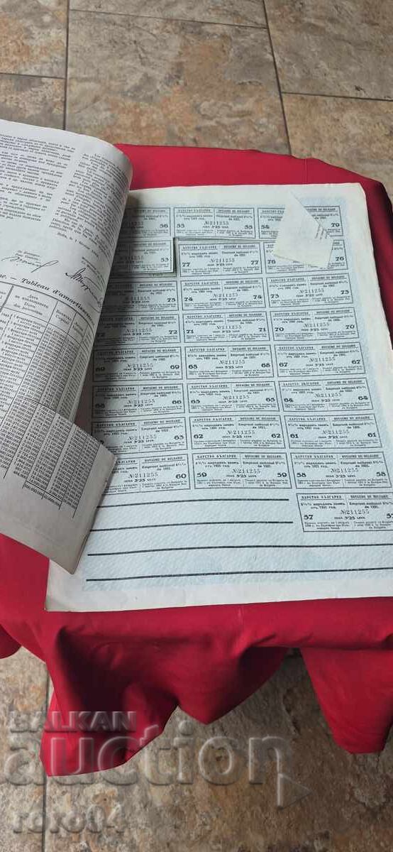 Auction BOND - KINGDOM OF BULGARIA Auction BOND - KINGDOM OF BULGARIA