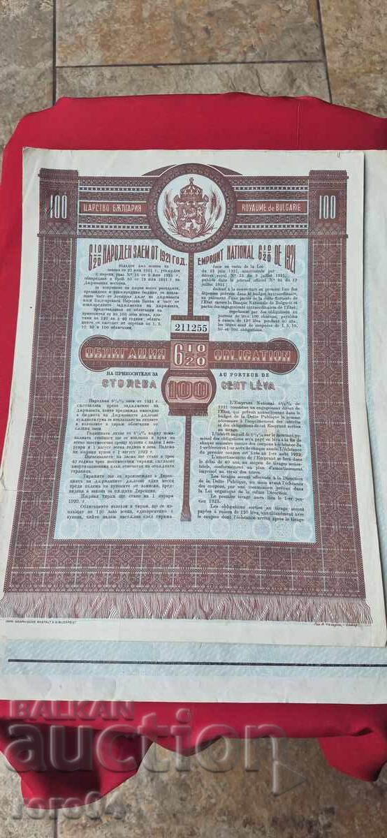 BOND - KINGDOM OF BULGARIA BOND - KINGDOM OF BULGARIA