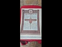 OBLIGAȚIUNE - REGATUL BULGARIEI