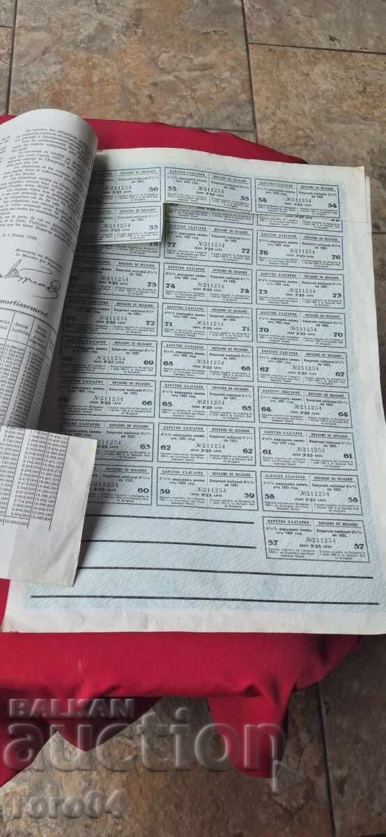 Auction BOND - KINGDOM OF BULGARIA Auction BOND - KINGDOM OF BULGARIA