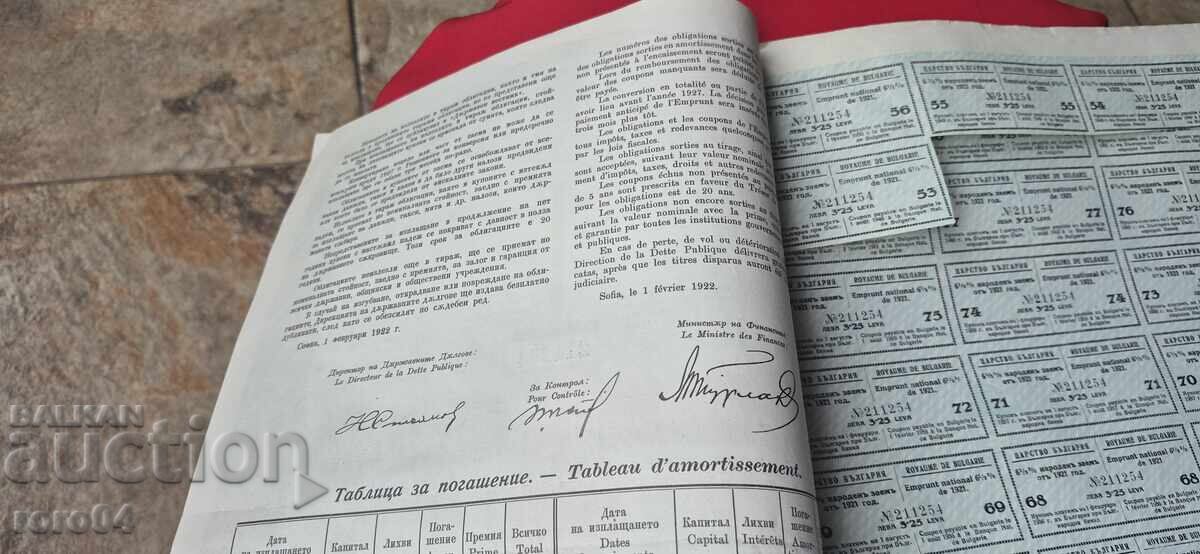 Delivery of BOND - KINGDOM OF BULGARIA Delivery of BOND - KINGDOM OF BULGARIA