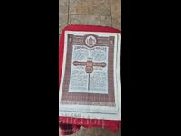 OBLIGAȚIUNE - REGATUL BULGARIEI