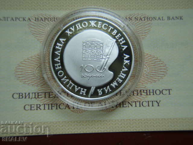 Auction  500 BGN 1996 "National Academy of Arts" - Proof