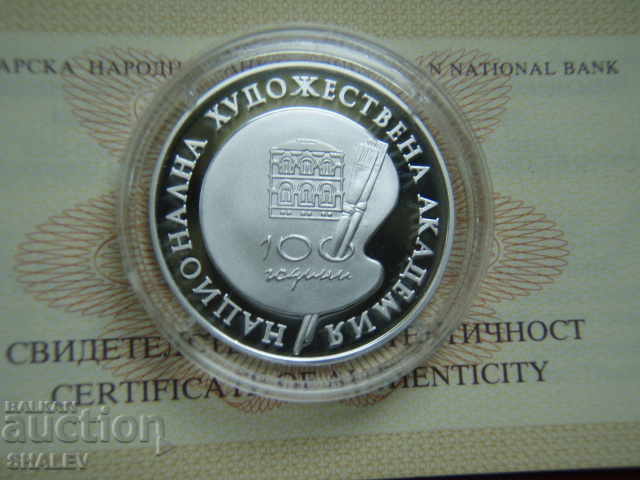 Доставка на 500 лева 1996 год. "Национална Художествена Академия"- Proof