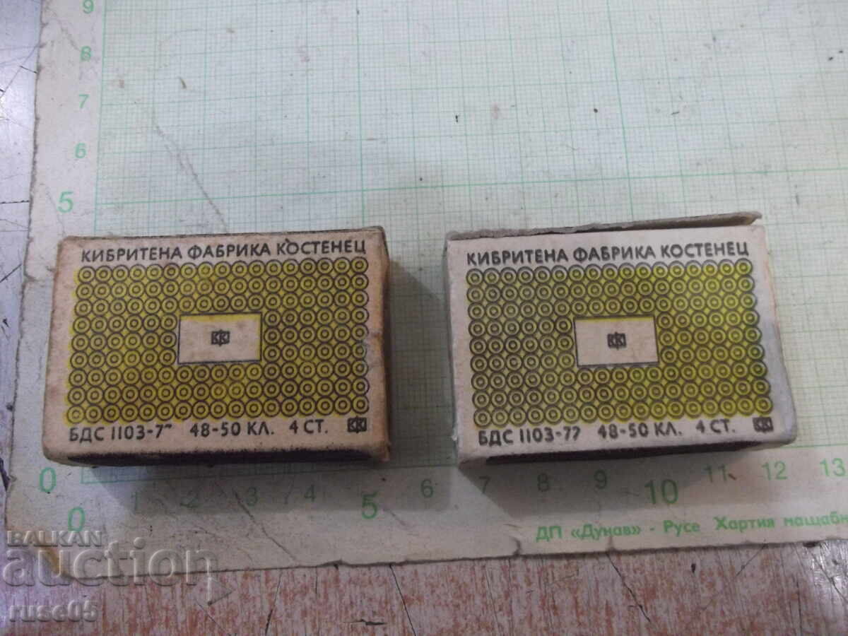 Lot de 2 bucăți de chibrituri "Fabrica de chibrituri Kostenetz" cu preț 15.00 BGN | € 7.67