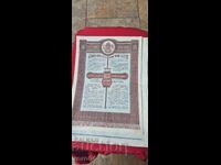 OBLIGAȚIUNE - REGATUL BULGARIEI