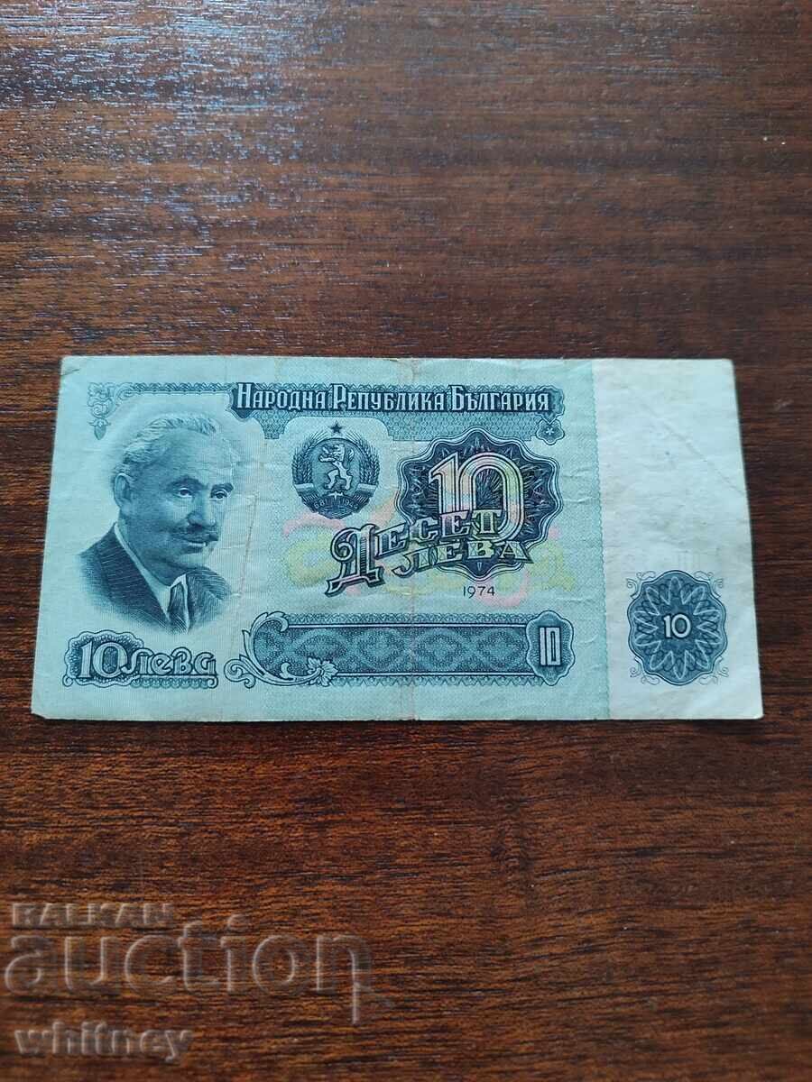 10 Leva 1974 Replacement Series YP 10 Leva 1974 Replacement Series YP