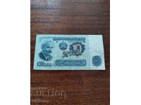 10 Leva 1974 Replacement Series YP