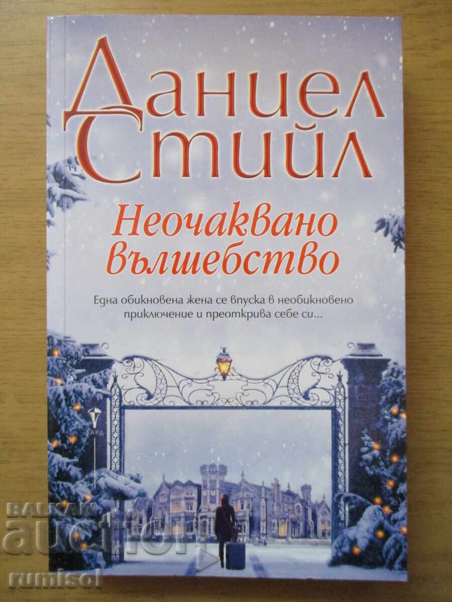 Unexpected Magic - Daniel Steele