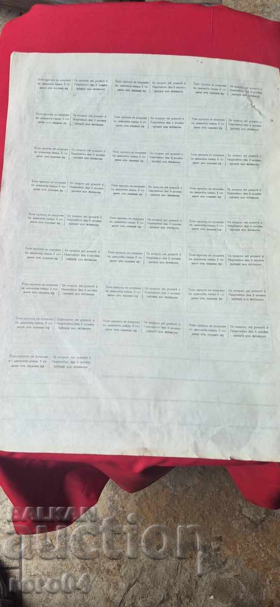 Παράδοση ΟΜΟΛΟΓΟ - ΒΑΣΙΛΕΙΟ ΒΟΥΛΓΑΡΙΑΣ