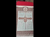 OBLIGAȚIUNE - REGATUL BULGARIEI