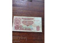 5 Leva 1974 Replacement Series YE