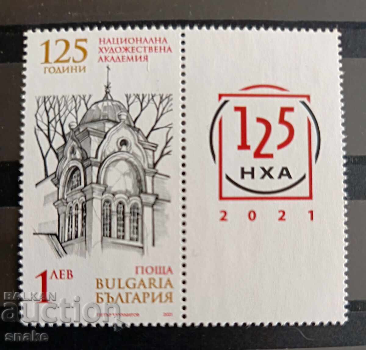 Βουλγαρία 2021, BK 5535