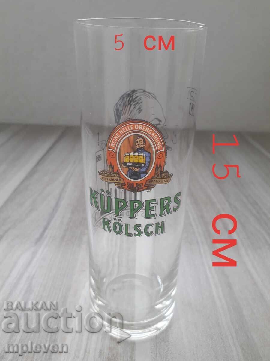 Kuppers Kolsch beer glasses 0.2 - 5 Kuppers Kolsch beer glasses 0.2 - 5