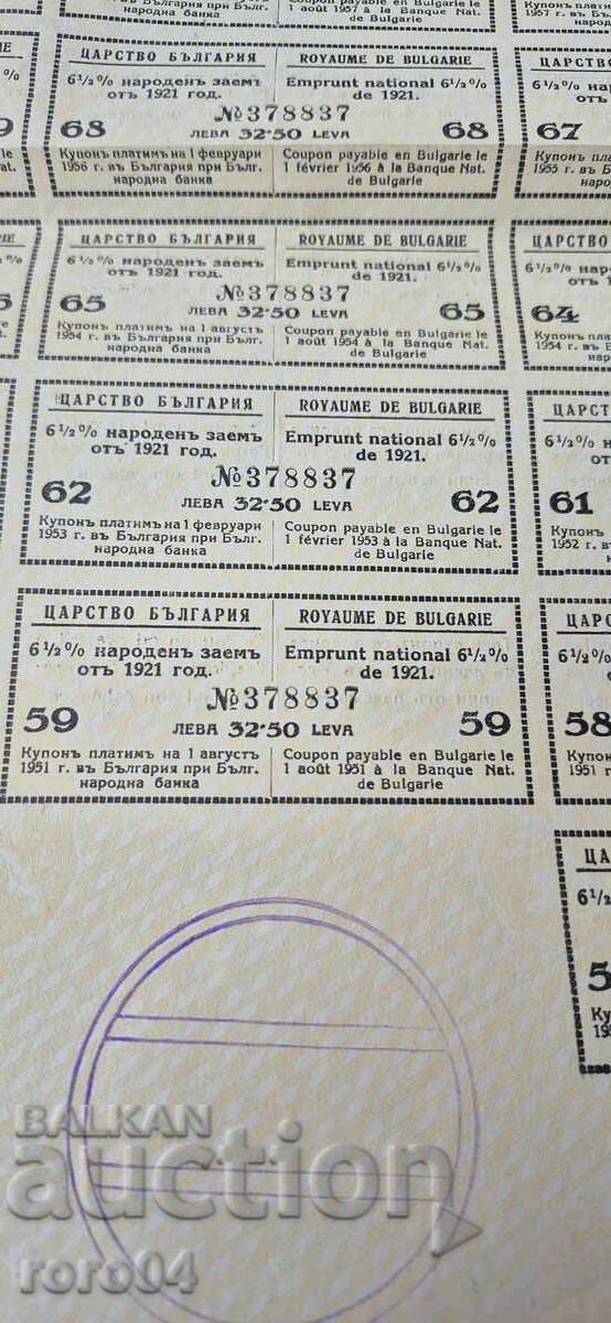COUPONS - BOND - KINGDOM OF BULGARIA - 6 COUPONS - BOND - KINGDOM OF BULGARIA - 6
