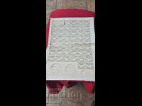 TALOANE - OBLIGAȚIUNE - REGATUL BULGARIEI