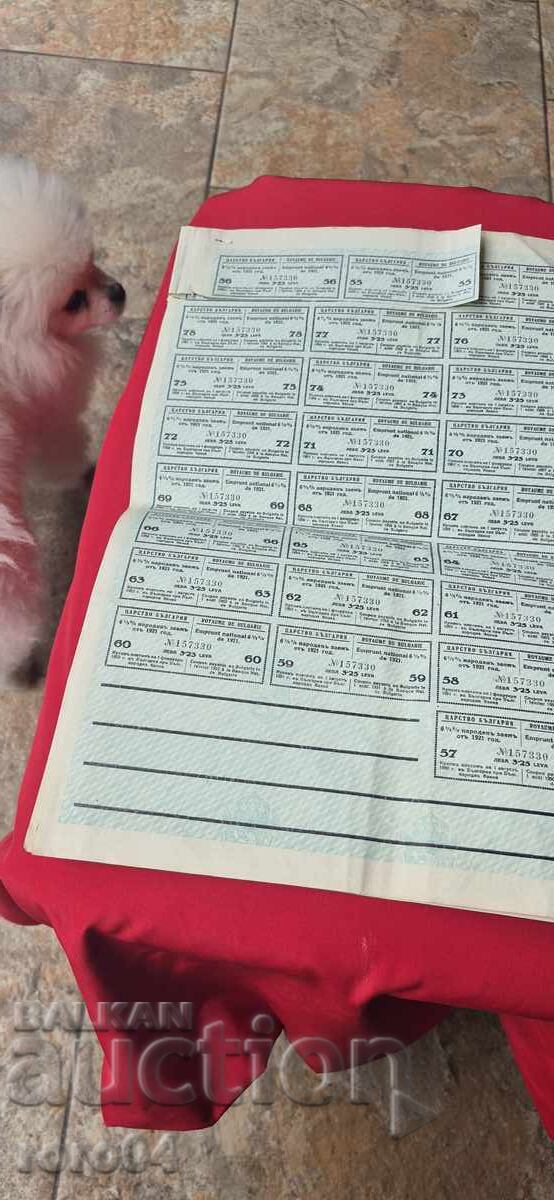 Delivery of COUPONS - BOND - KINGDOM OF BULGARIA