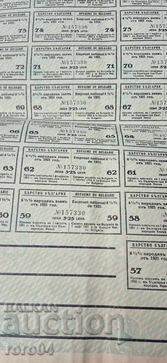 COUPONS - BOND - KINGDOM OF BULGARIA - 5