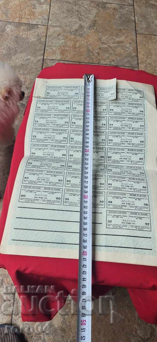 COUPONS - BOND - KINGDOM OF BULGARIA - 6