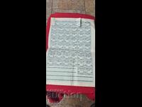 TALOANE - OBLIGAȚIUNE - REGATUL BULGARIEI