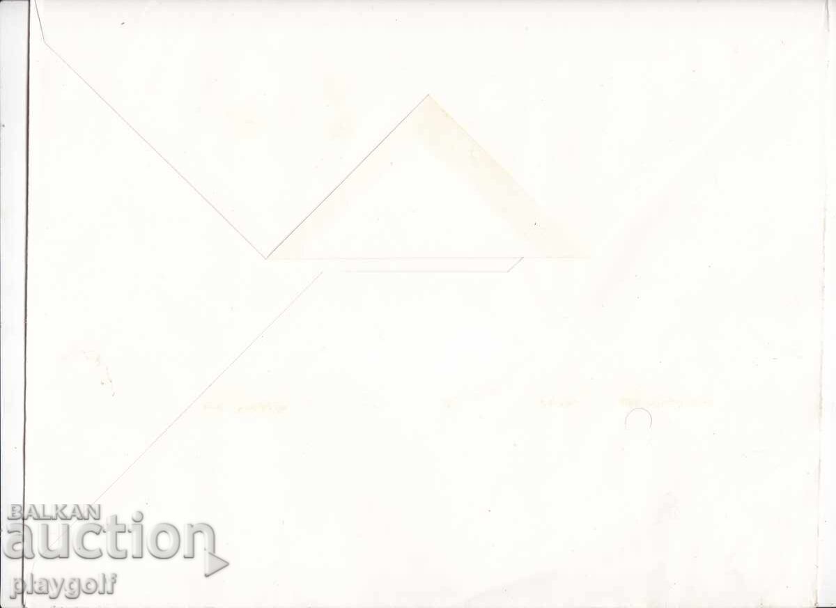 Licitație Plic de primă zi cu blocul Podul Dunării Licitație Plic de primă zi cu blocul Podul Dunării