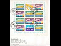 Πρώτη μέρα φάκελος με το μπλοκ της γέφυρας του Δούναβη