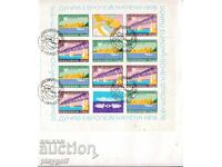 Πρώτη μέρα φάκελος με το μπλοκ της γέφυρας του Δούναβη