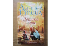 Child's Play - Daniel Steele