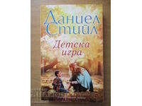 Παιδικό παιχνίδι - Daniel Steele