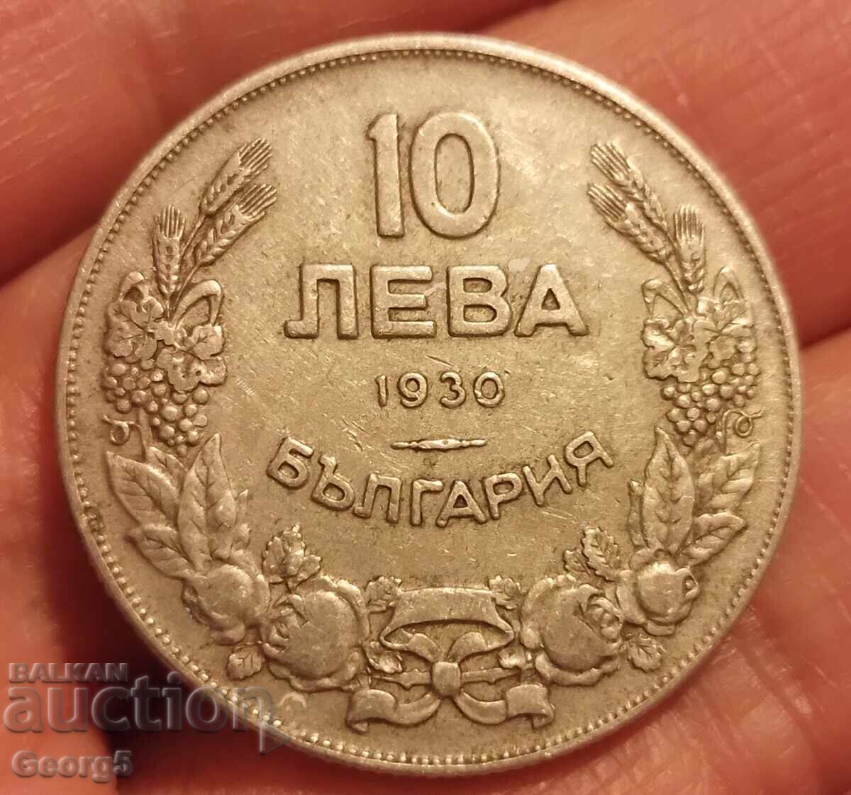 Νομίσματα 1930, 1941 και 1943 με τιμή 0.01 BGN | € 0.01 Νομίσματα 1930, 1941 και 1943 με τιμή 0.01 BGN | € 0.01