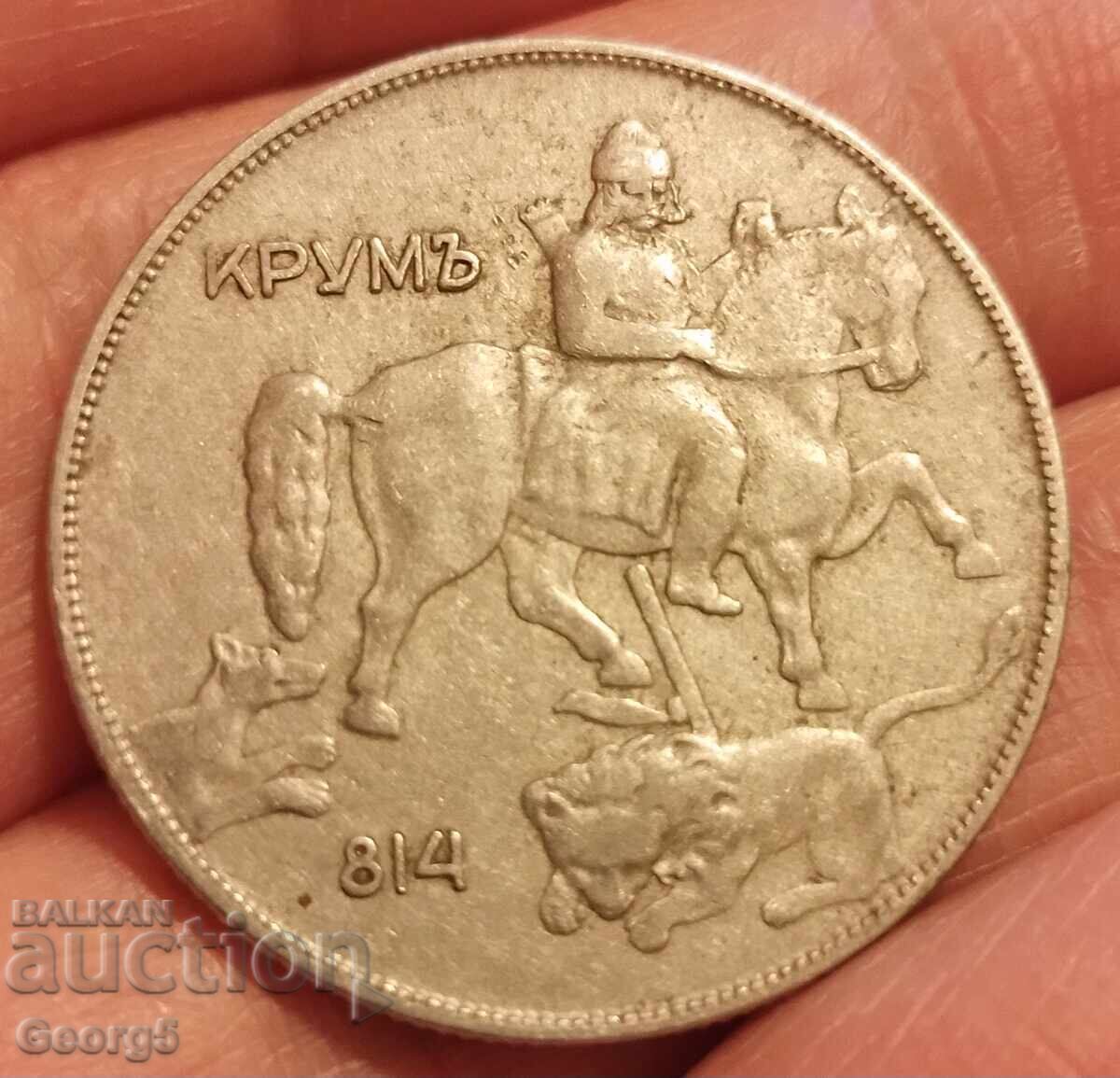 Δημοπρασία Νομίσματα 1930, 1941 και 1943 Δημοπρασία Νομίσματα 1930, 1941 και 1943