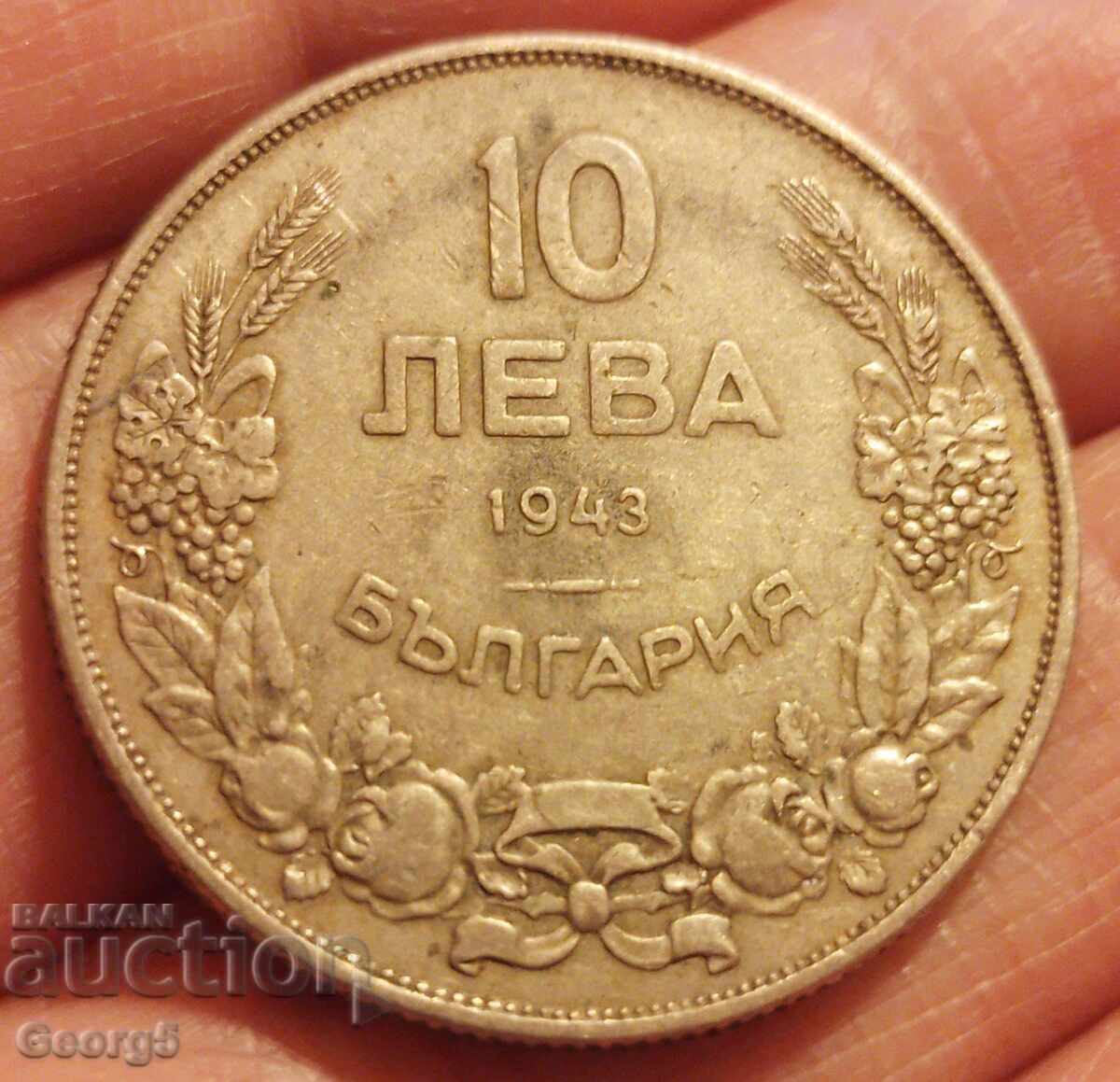 Παράδοση Νομίσματα 1930, 1941 και 1943 Παράδοση Νομίσματα 1930, 1941 και 1943