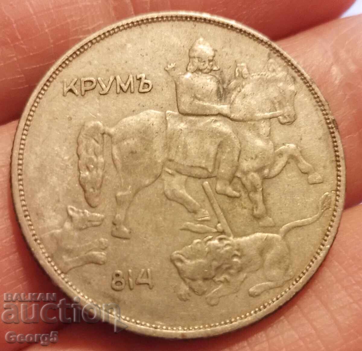 Νομίσματα 1930, 1941 και 1943 - 5 Νομίσματα 1930, 1941 και 1943 - 5