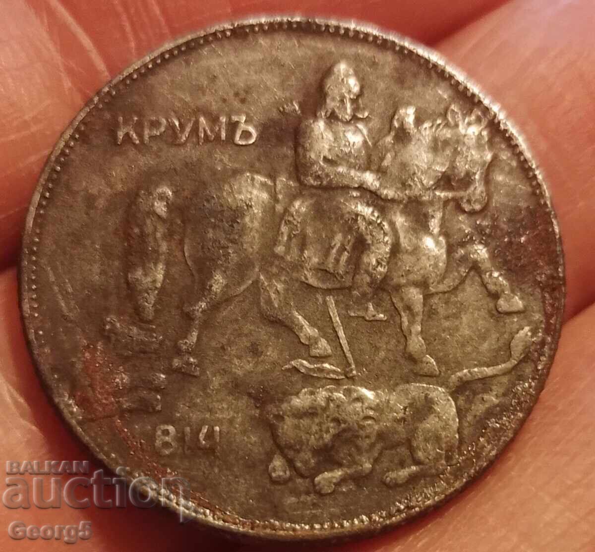 Νομίσματα 1930, 1941 και 1943 - 7 Νομίσματα 1930, 1941 και 1943 - 7