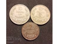 Νομίσματα 1930, 1941 και 1943