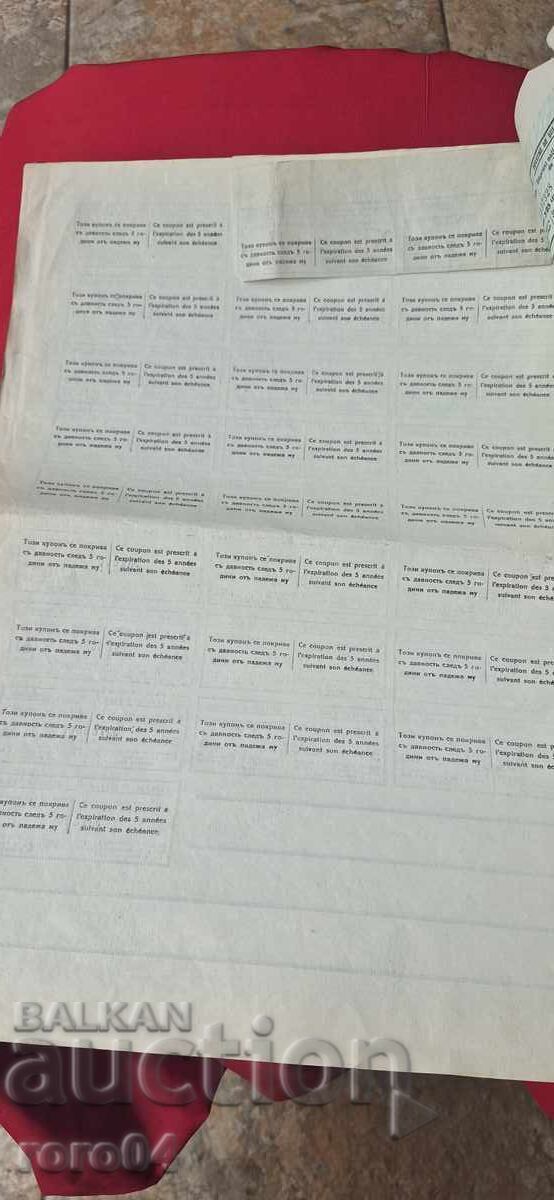 COUPONS - BOND - KINGDOM OF BULGARIA - 5 COUPONS - BOND - KINGDOM OF BULGARIA - 5