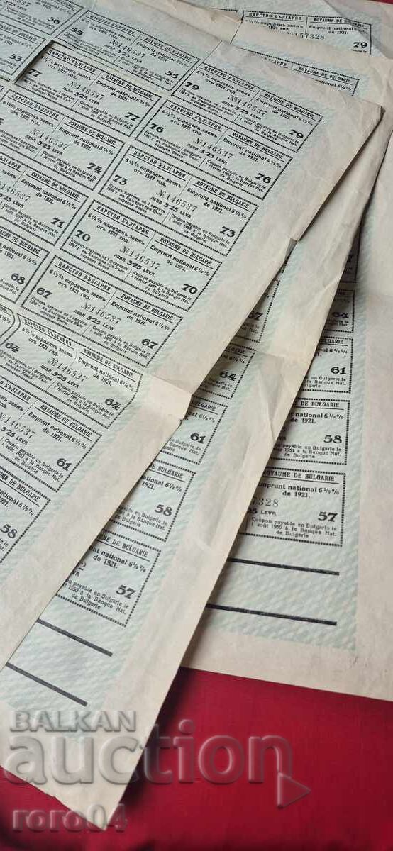 COUPONS - BOND - KINGDOM OF BULGARIA - 7