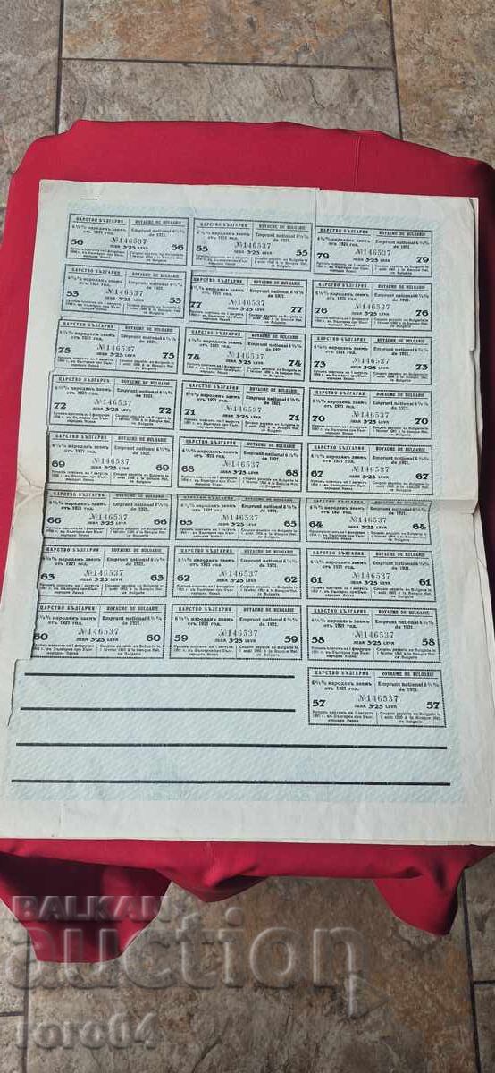COUPONS - BOND - KINGDOM OF BULGARIA