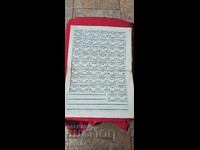 TALOANE - OBLIGAȚIUNE - REGATUL BULGARIEI