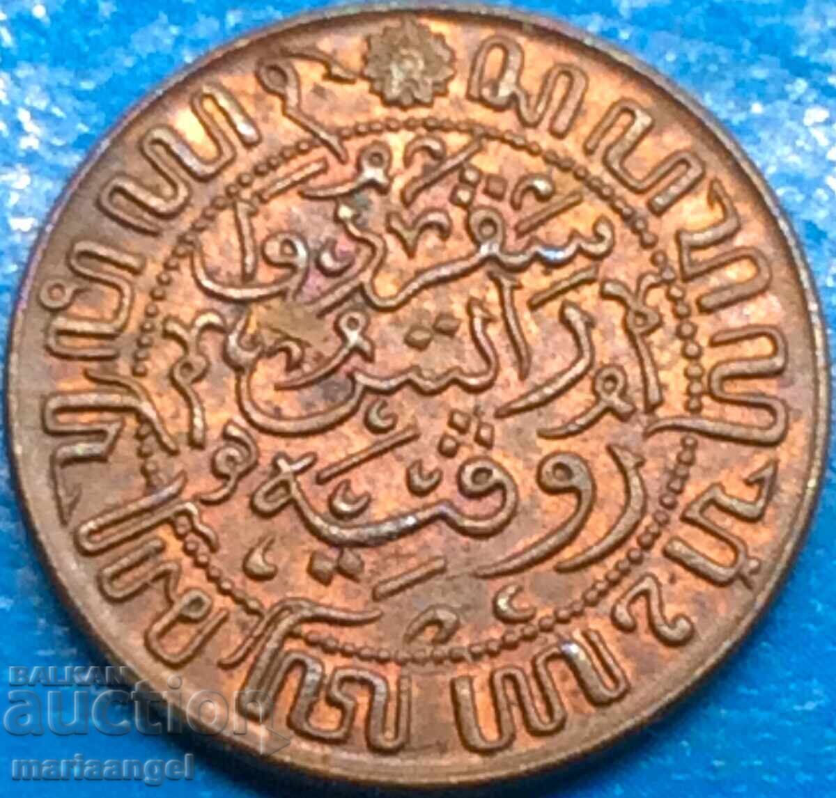 Delivery of Netherlands Indies 1/2 cent 1945