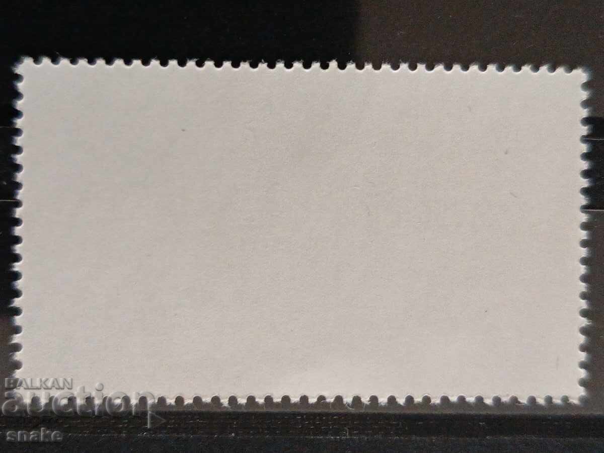 Βουλγαρία 2021, BK 5499 με τιμή 1.60 BGN | € 0.82 Βουλγαρία 2021, BK 5499 με τιμή 1.60 BGN | € 0.82