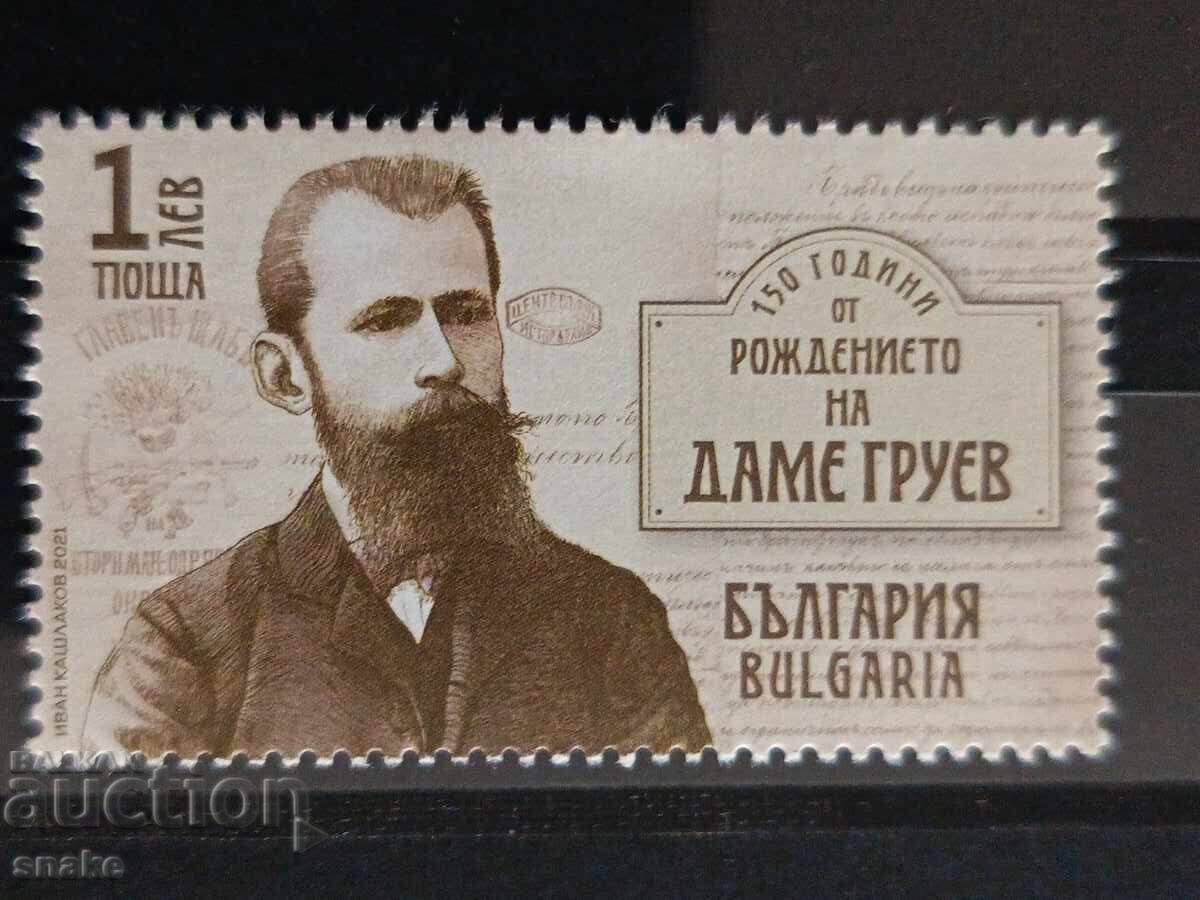 Βουλγαρία 2021, BK 5499 Βουλγαρία 2021, BK 5499