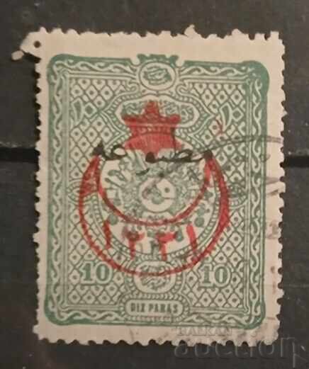 Τουρκία 1915 Τουρκία 1915