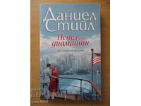 Ashes - Danielle Steel