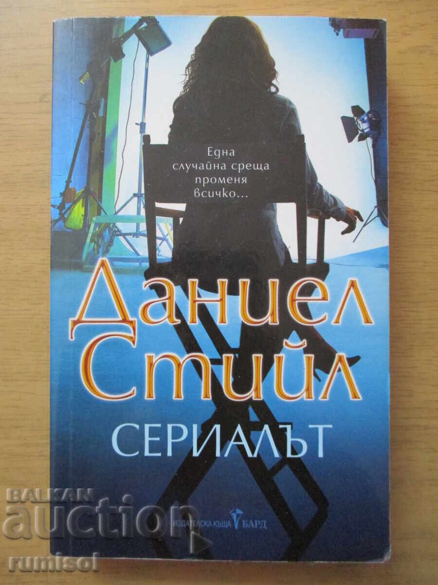 The Series - Danielle Steel The Series - Danielle Steel