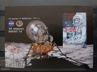 Βουλγαρία 2021, BK 5497